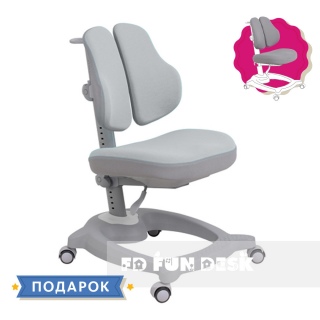 Детское кресло Diverso FUNDESK