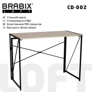 Стол LOFT CD-002 Дуб натуральный