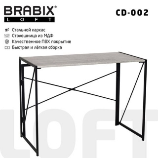 Стол LOFT CD-002 Дуб Антик